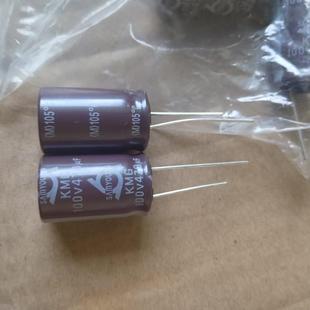 三莹电解电容100V470UF KMG系列 共400只2