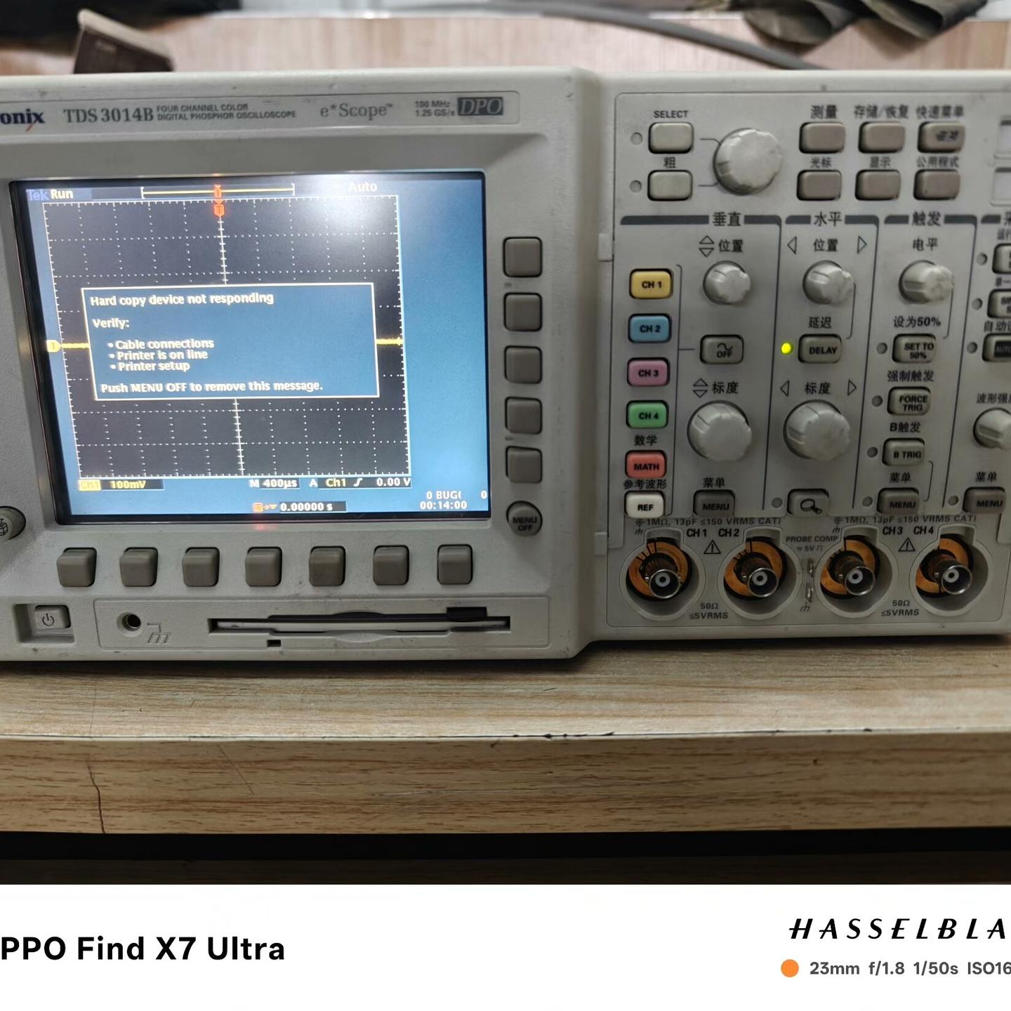 泰克TDS3014B示波器 四通道彩色显示屏 100MHz带