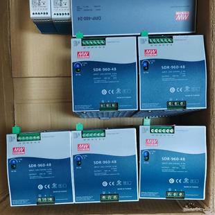 48V 48电源 20A大功率 960 台湾明纬SDR