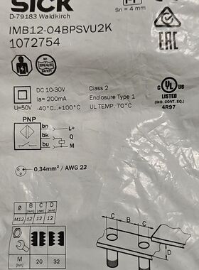 西克接近开关传感器IMB12-04BPSVU2K 订货号