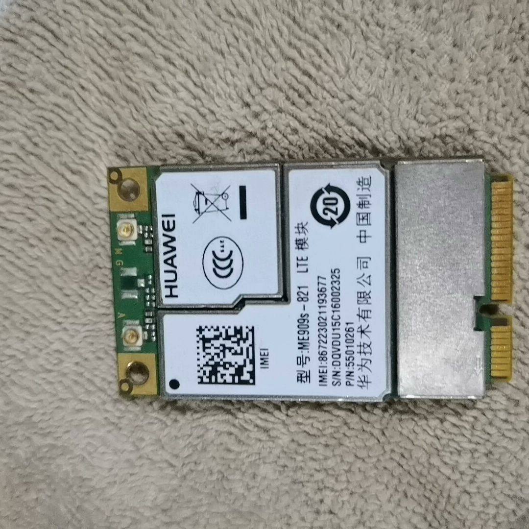 模块ME909s-821 4G全网通模块 拆机模块 功能正常,标准件/零部件/工业耗材,制动器,淘宝优惠券,粉丝福利购,淘宝优惠卷