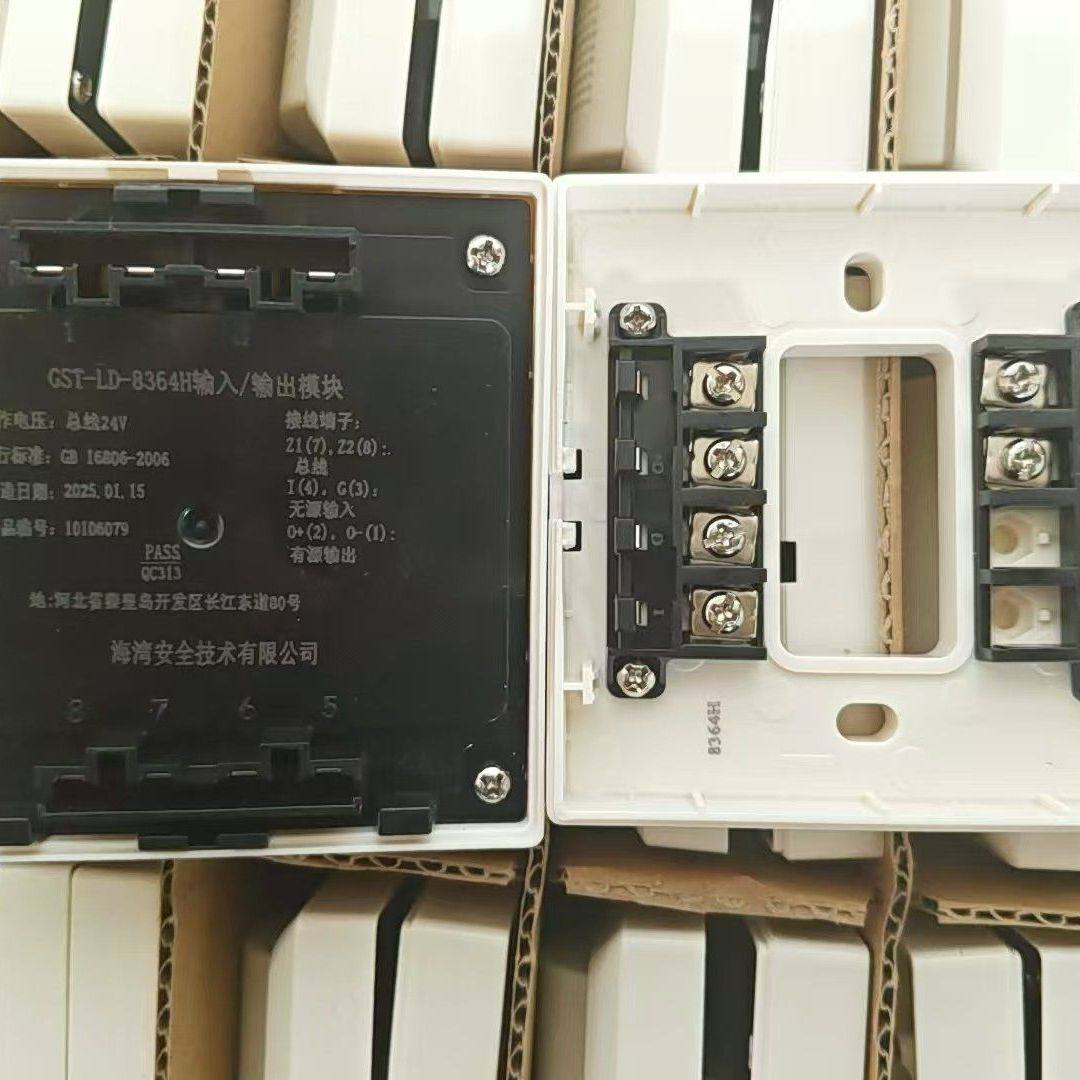 海湾GST-LD-8364H输入输出模块 工程剩余 工作