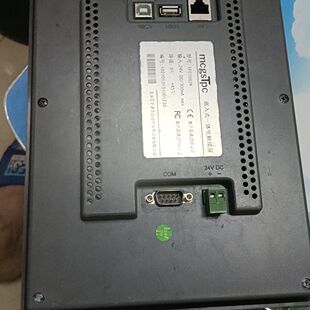 昆仑通态触摸屏TPC1062K