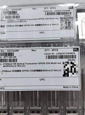 02313URP 02311KNR  SFP-25G-