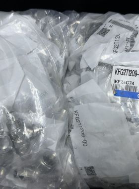 气动接头 型号KFG2T1209-00 数