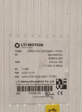 LTI路斯特ServoA系SA54.0750.0023.00