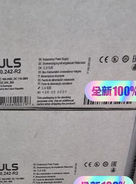 CP20.242-R2 Puls普尔世AC/DC电源模块 。