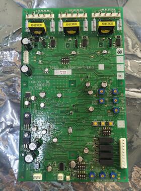 ECON PC023 P-TRON Ver.5 EX-2 控
