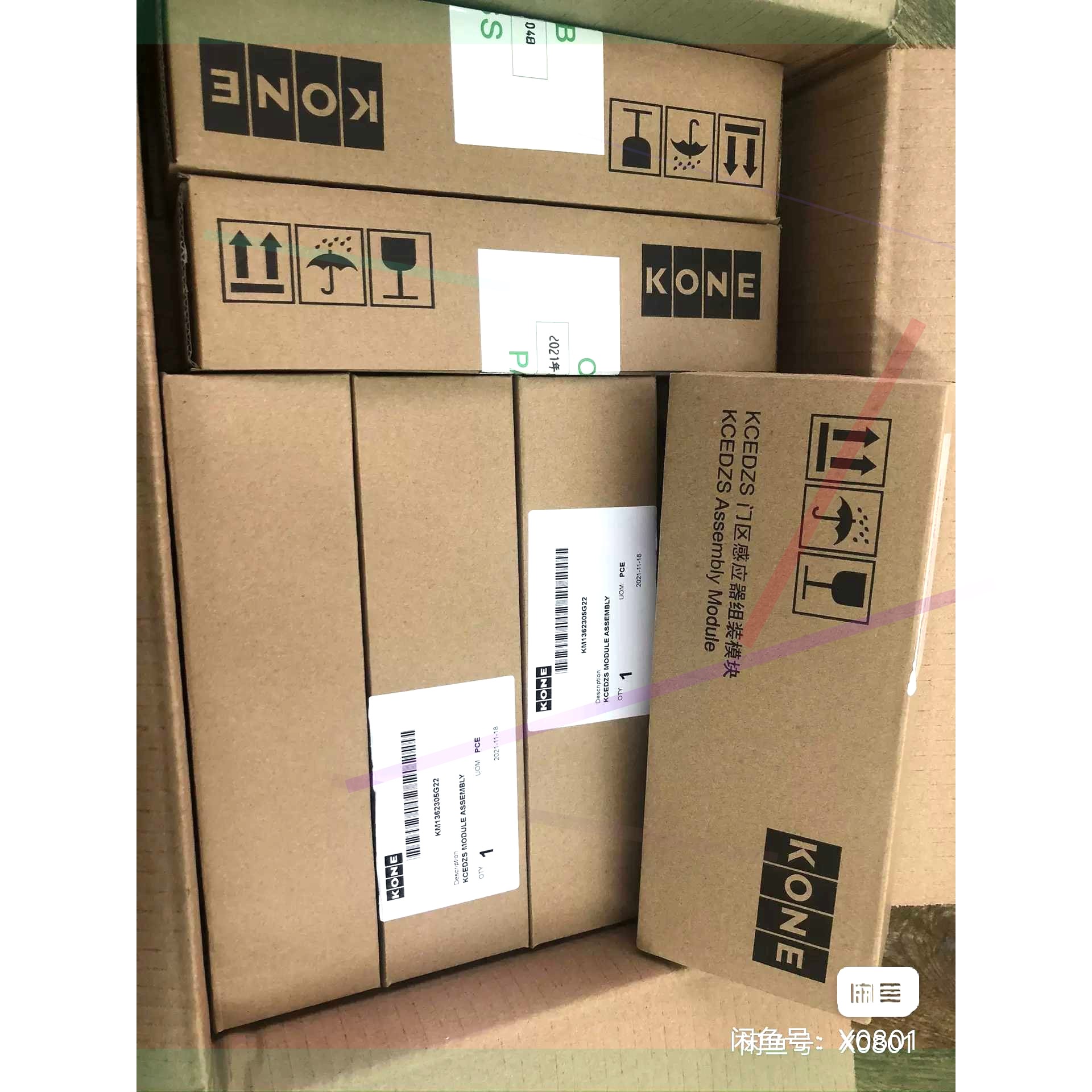 通力电梯KM1362305G22 KCEDZS730通力新款
