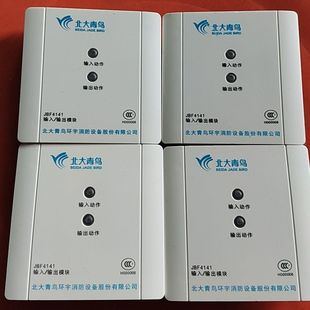 北大青鸟JBF4141输入输出模块  工作电压D