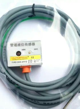 CS30-AN1D CS15-AN1D管道液位传感器管道液位