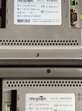 昆仑通态触摸屏 型号TPC7062KX（TX）TPC70