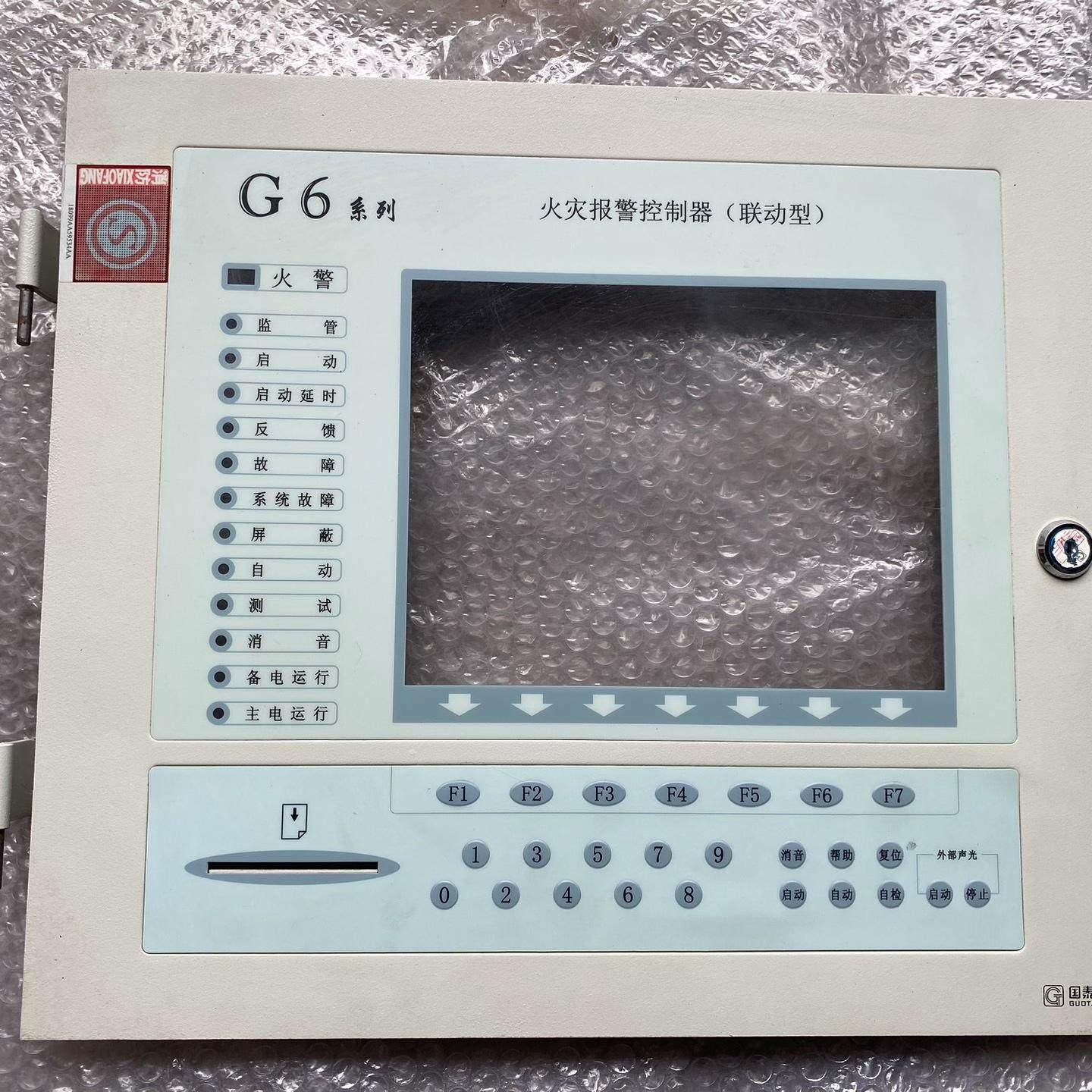 国泰怡安GK601H按键膜 铁板 门板 功能完好 按键灵敏,机械设备,其他机械设备,淘宝优惠券,粉丝福利购,淘宝优惠卷