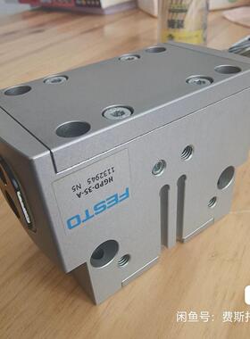 费斯托气爪HGPD-35-A 型号1132945