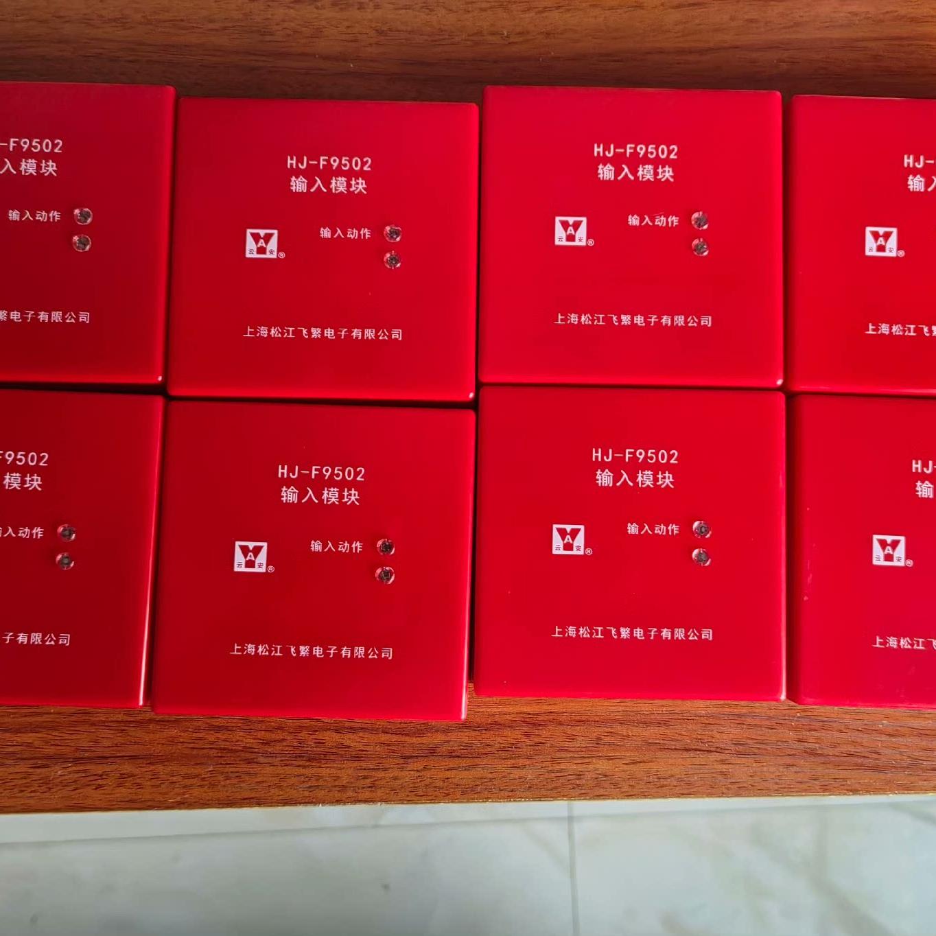 云安松江9502输入模块 工地剩余设备 一共130套 图