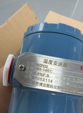 温度变送器WZP232