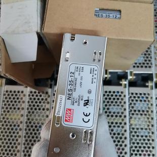 12V3A包好测试 12库存没用过带包装 明纬NES