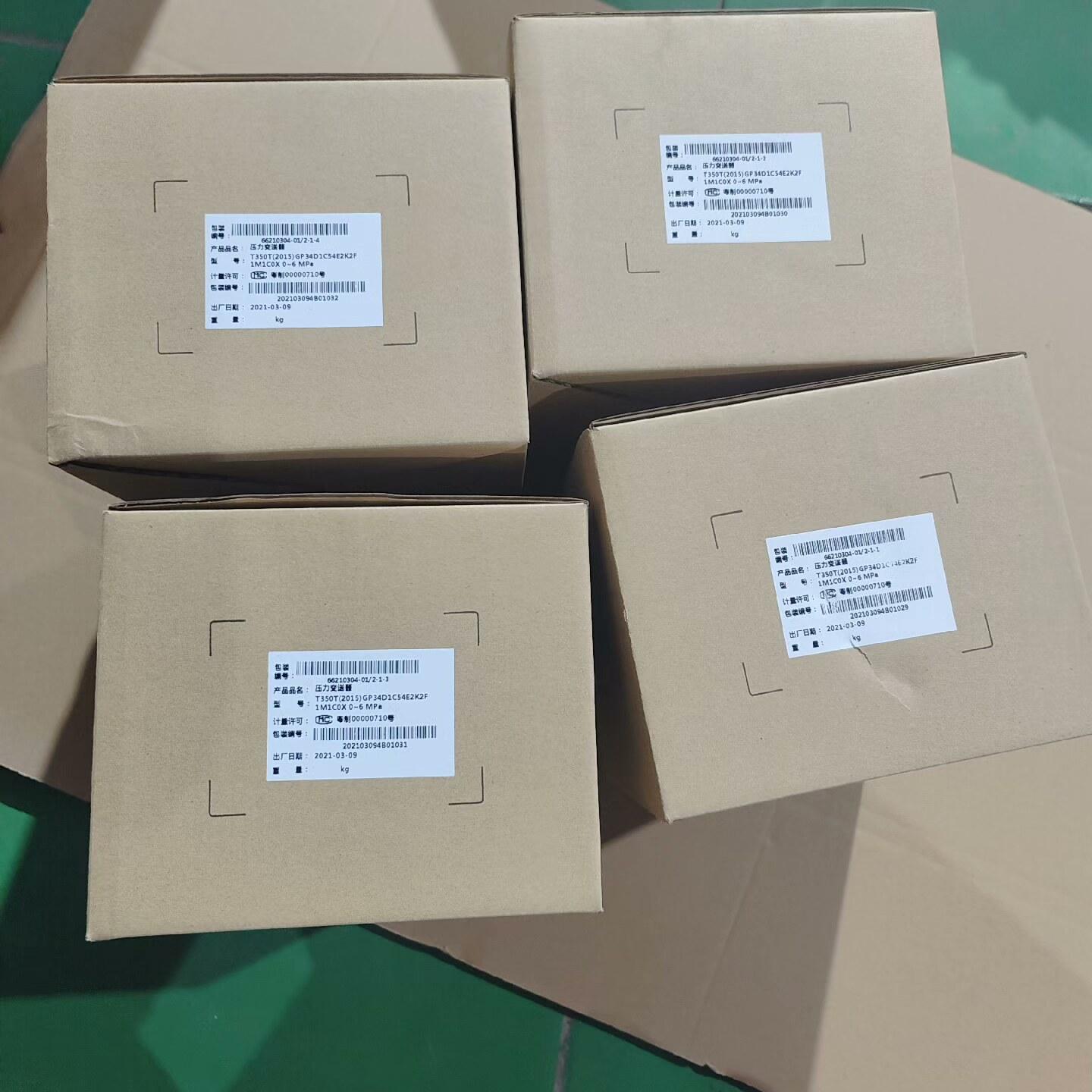 智能压力变送器T350T（2015）GP34D1C54E2K