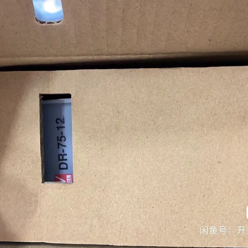 台湾明纬DR-75-12 12V6.3A 轨道式开关电源