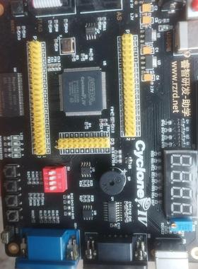 睿智FPGA开发板 ep4ce6e22c8n开发板 功能正常