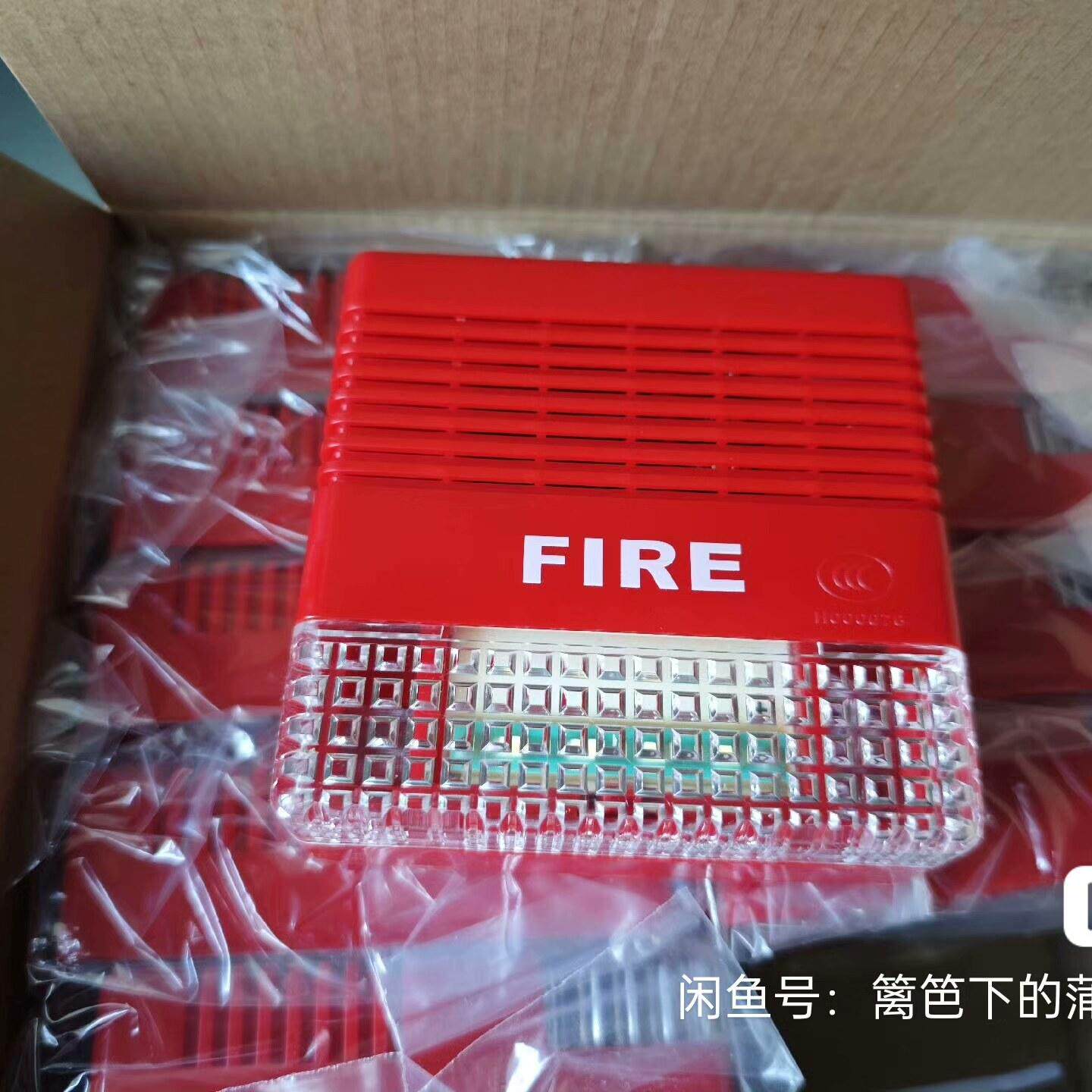 松江F9204A通用声光