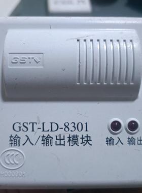 海湾gst-ld-8301.输入输出模块。8300输入模块。