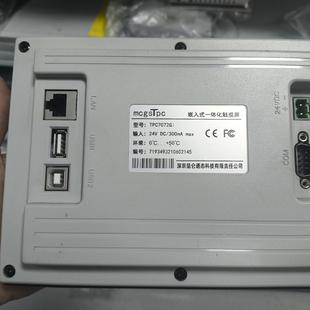 昆仑通态触摸屏 TPC7072Gi