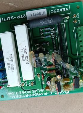 比例阀驱动板 VEA250 H18802A 2TP-3