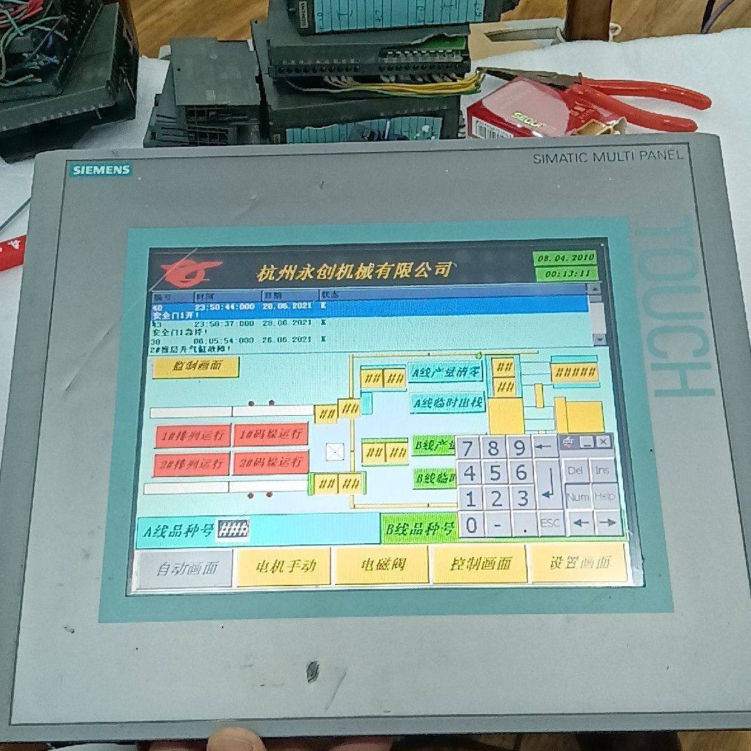 顽强的触摸屏 型号6AV6 643-0CD01-1AX,机械设备,其他机械设备,淘宝优惠券,粉丝福利购,淘宝优惠卷