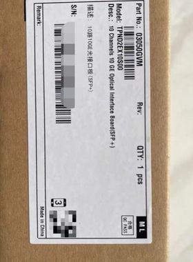 出售 N2EX10S 使用 PTN980 980B 99