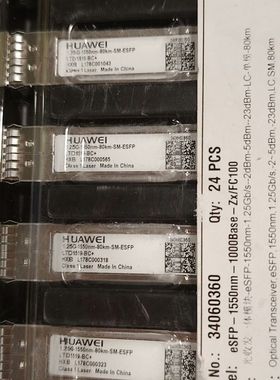 1.25G-1550nm-80km-SM-ESFP