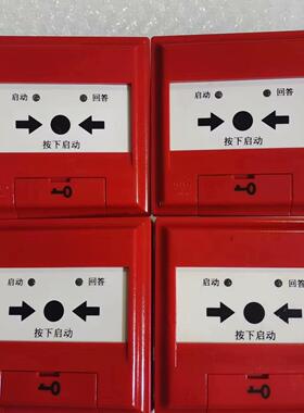 泰和安TX3152消火栓按钮  TX3301A声光报警器 全