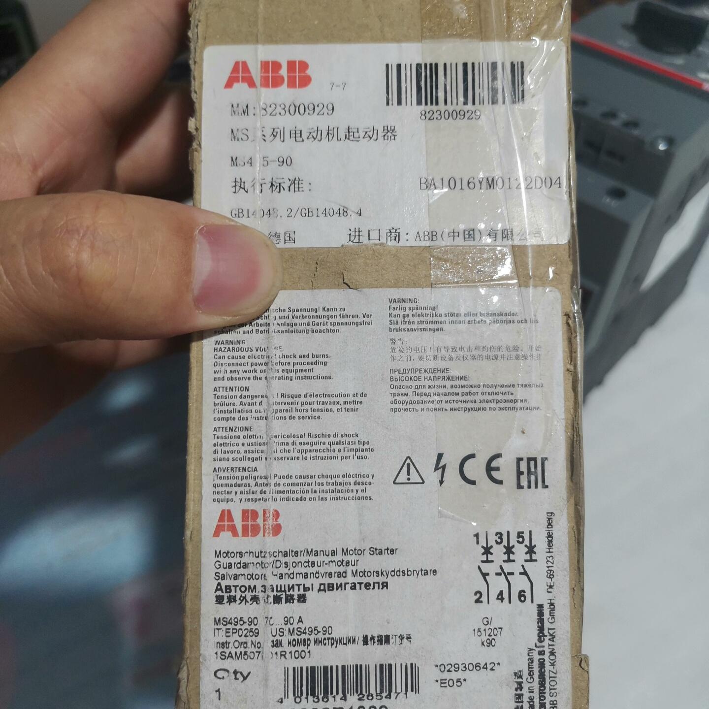 断路器MS495-90A库存 1SAM5500