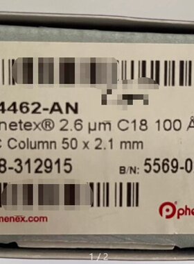 飞诺美00B-4462-AN超高效液相色谱柱 Kinet