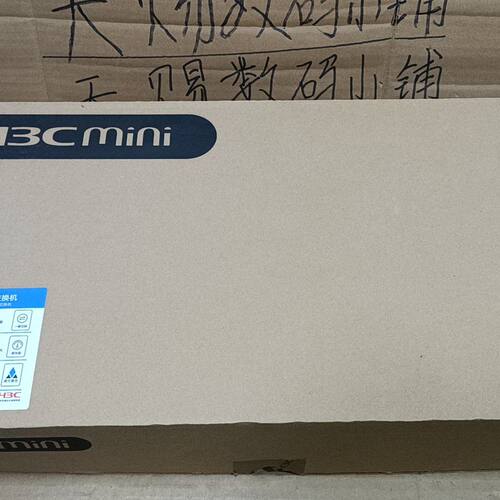 S1224R 24口全千兆以太网交换机 2