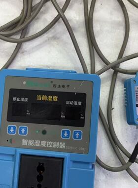 西法电子智能湿度控制器HC-05B 温湿度传感器TH-230