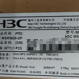 MSR3620 在保仅拆封