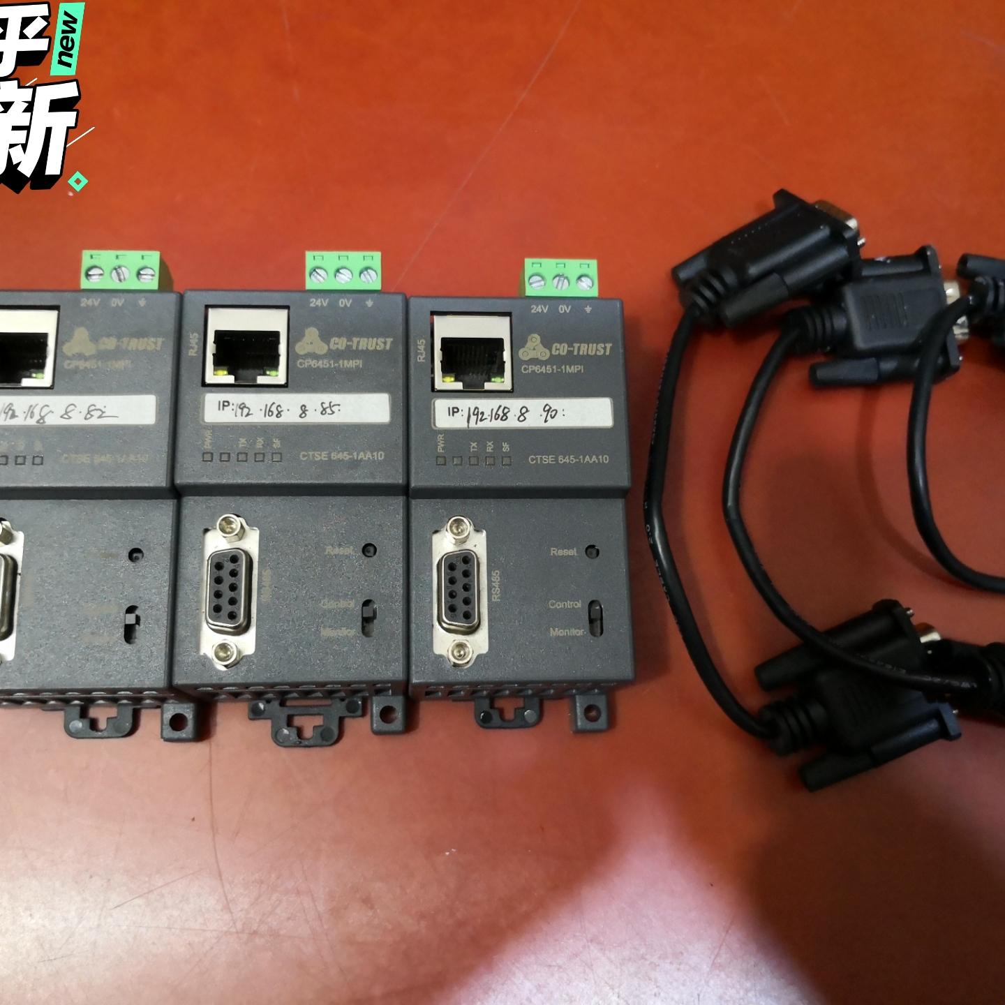 ①CO-TRUST 工业以太网模块 工业以太网转MPI 协议