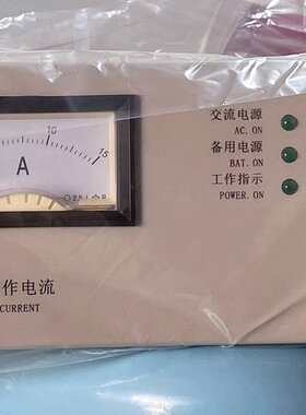 防威泰和安LA701型智能开关电源 300W 型号FW197