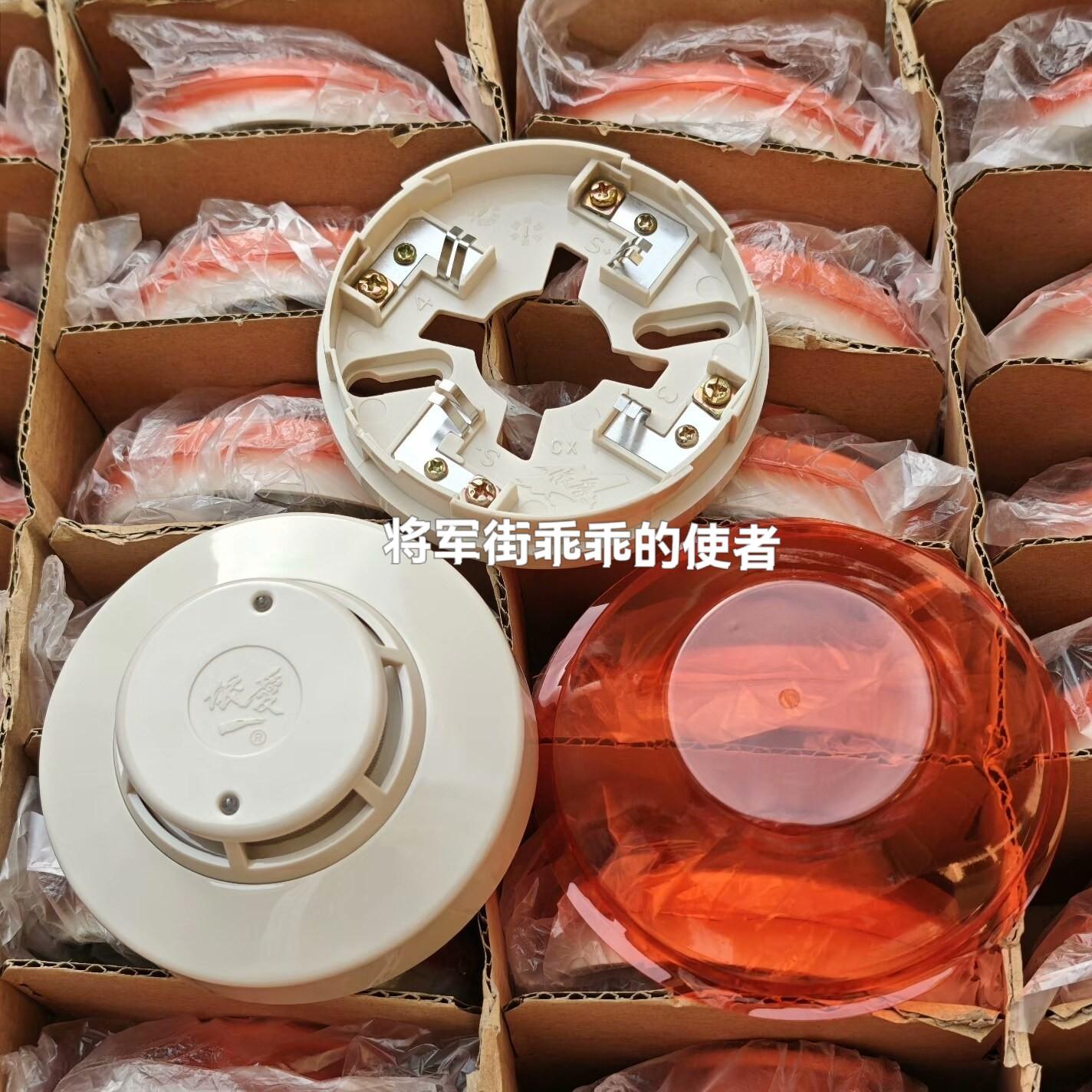 依爱可燃气体探测器JTQ-CHM-EI6810N点型可燃气体