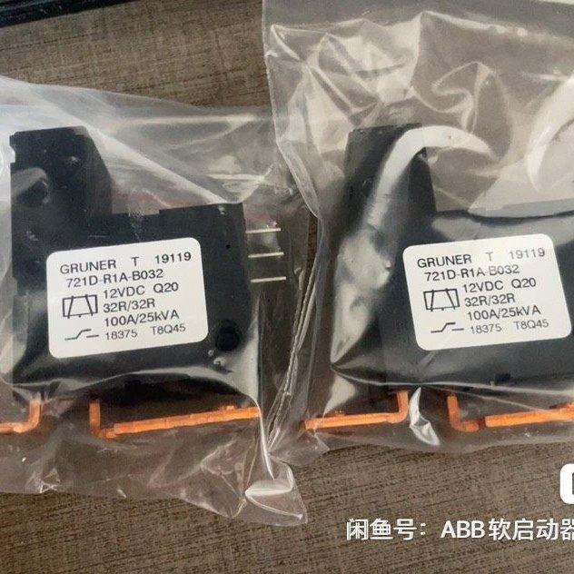 旁路接触器GRUNER UL-721D-R1A-B032继电