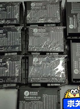 雷赛步进驱动器DMA882S-IO 拆机 现货供应 成色