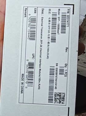 02313URG SFP-1000BaseT SFP-