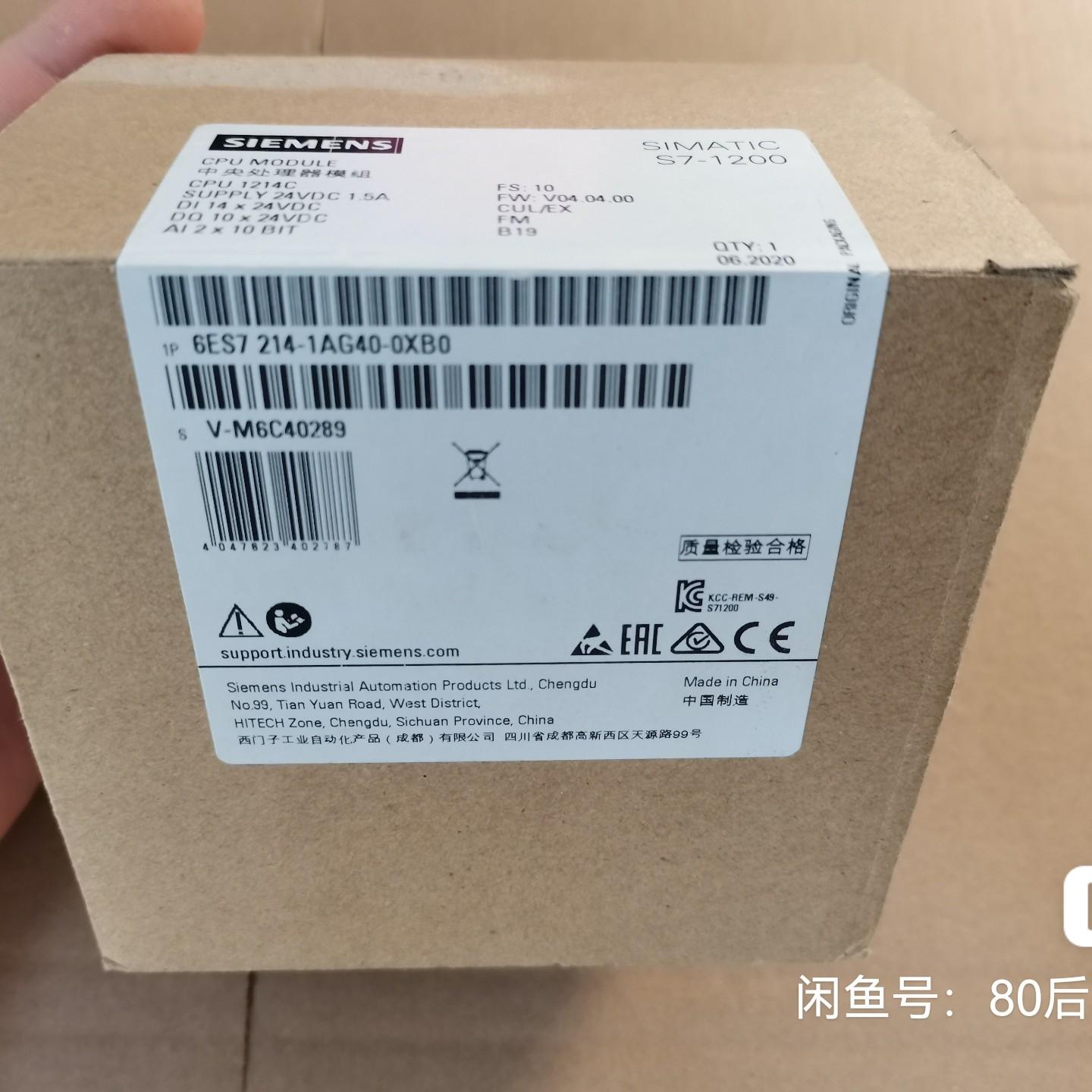 6ES7 214-1AG40-0XB0 1214C