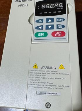 台达变频器B系MODEL:VFD022B21A 2.2KW.