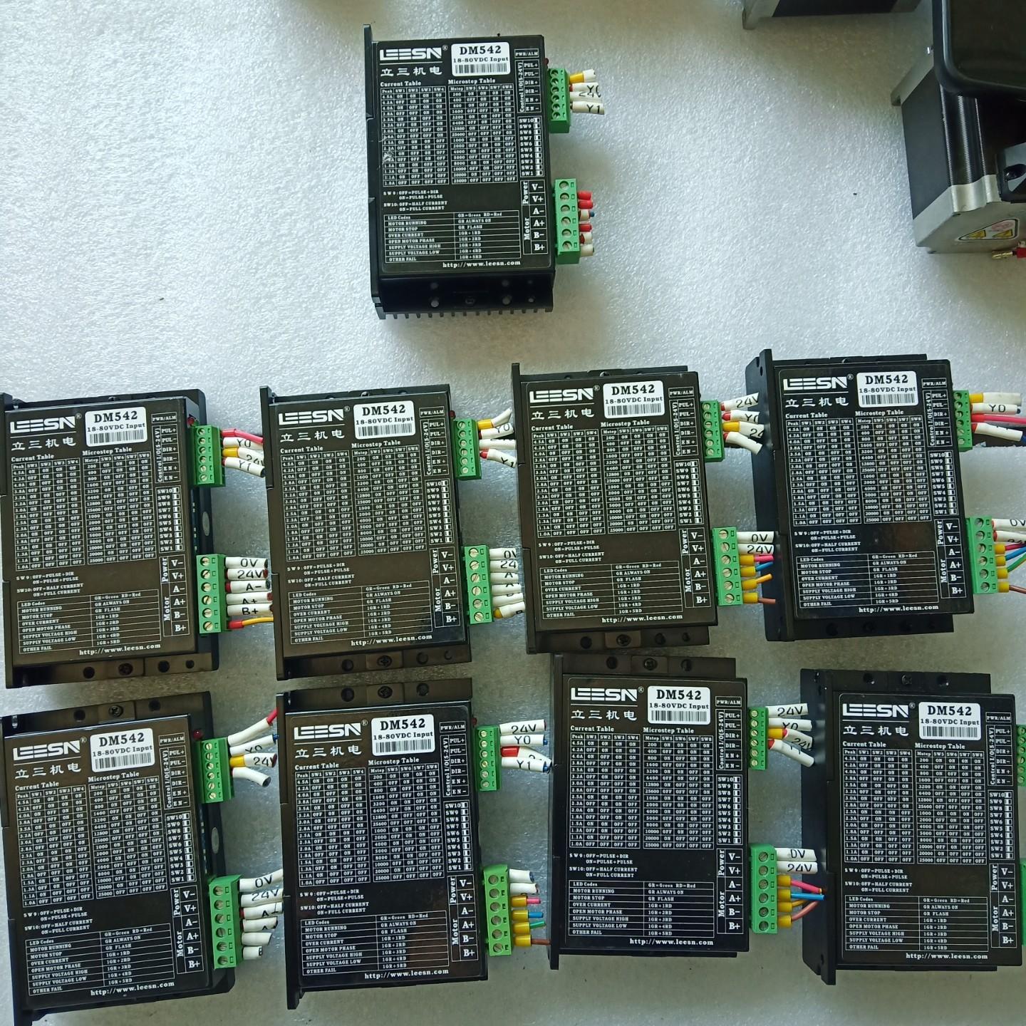 98新立三机电DM542步进电机驱动器