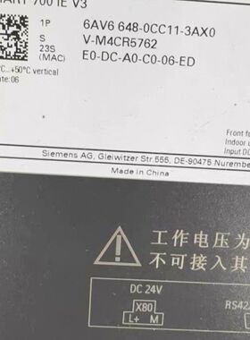 SMART 700 IE V3触摸屏 型号6AV6 6