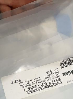 Valex25A*3/8 EP 大小头30个