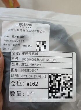 接近开关SF2A1-M8A4NA传感器感应开关