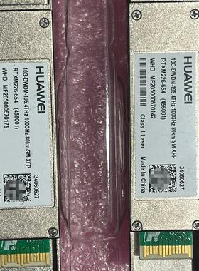 波分光模块10G-DWDM-195.5GHz-80km-